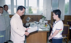 임명장수여식