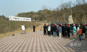 숲가꾸기행사
