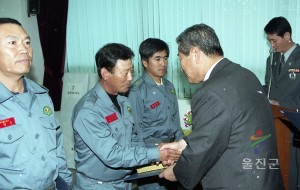 제41주년 소방의날
