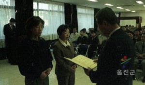 월례조회