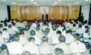 월례조회