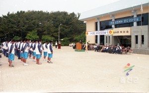 제 41회 도민체전