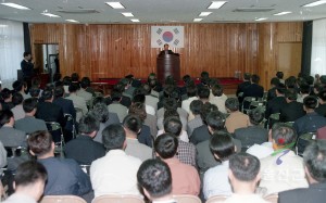 월례조회