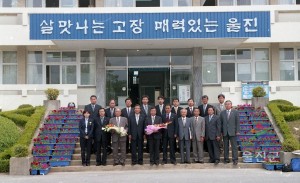 일본 돗토리현 아카사키정장 방문