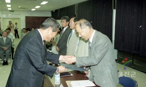 2005친환경 유기농업 엑스포 발기인회의