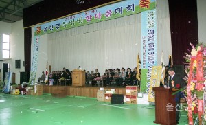 2003농업인 한마음대회