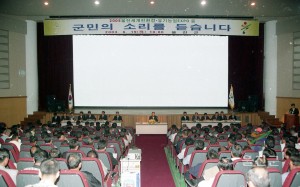 군민의 소리를 듣습니다