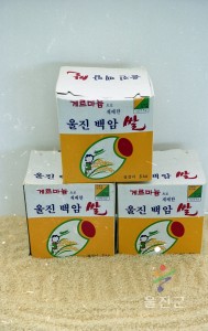 게르마늄Box