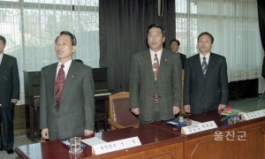 단국대학교 자매결연식