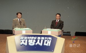 포항 MBC 보도기획 지방시대
