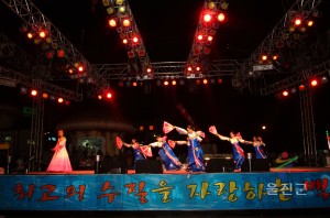 제12회 울진백암온천축제