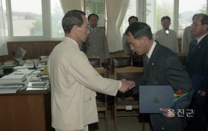 인사발령