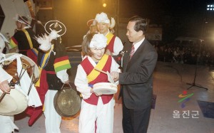 2001 울진대게 축제