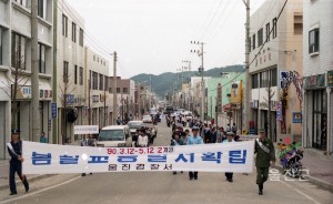 봄철 교통질서확립 캠페인