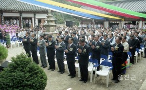 삼존불 점안식 및 보산수계식