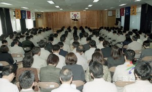 월례조회