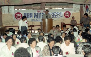 울진읍 읍내2리 경로잔치