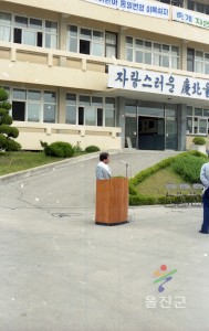 교통질서캠페인