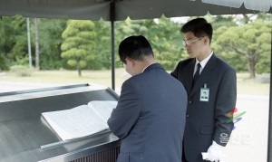 보훈가족 국립묘지 참배