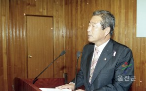 월례조회