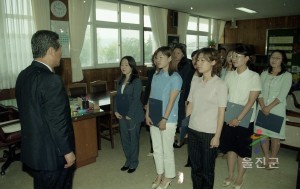 인사발령