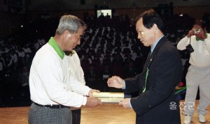 새마을 지도자 수련대회
