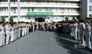 6급이하 퇴임식