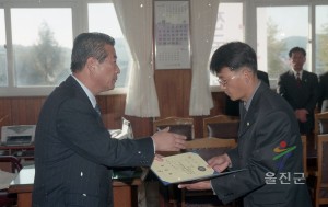 인사발령