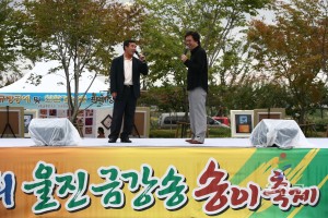 2007 울진송이축제 가요열전