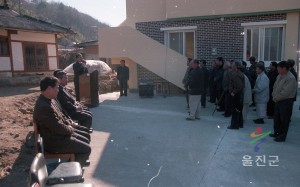 온정면 덕산3리 동회관 준공식
