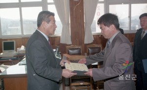 인사발령