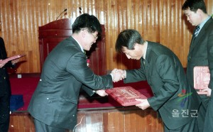 울진군청 직장협의회장단 이취임식