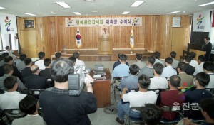 명예환경 감시원 위촉장 수여식