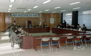 제2기 제2의건국운동 평가보고