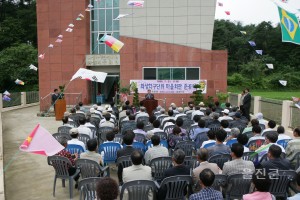 화성학구단위 마을회관 준공식	