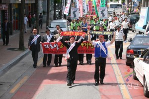 집회 4차선