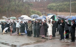 제84주년 3.1절기념행사