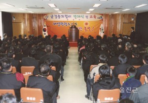 금산송 지킴이 발대식