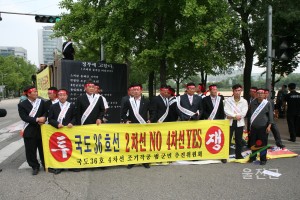 건설교통부 4차선집회	