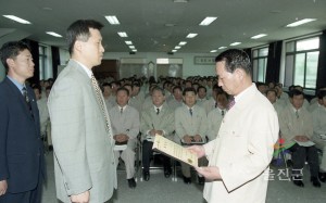 월례조회