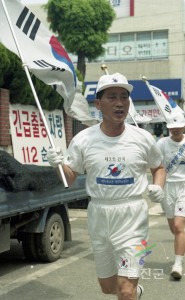 태극기 97 달리기