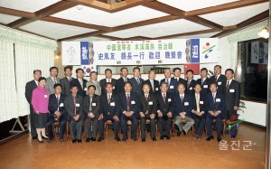 중국 본계만족 현장 일행