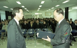 종무식