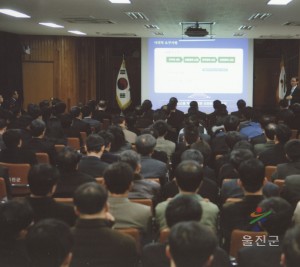2월례조회