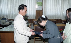 인사발령