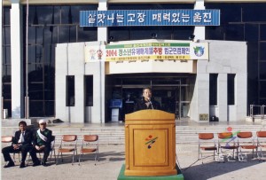 청소년 유해매체 추방 범국민 캠페인