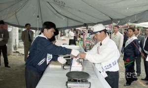 구제역 축산고기 판매
