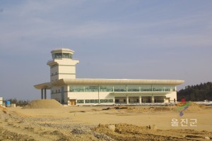 울진공항