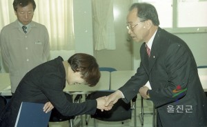 제2차 울진 정례회 개최