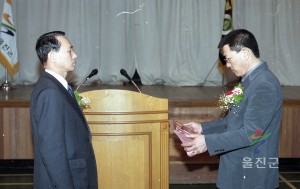 농업경영인 군연합회 회장단 취임식